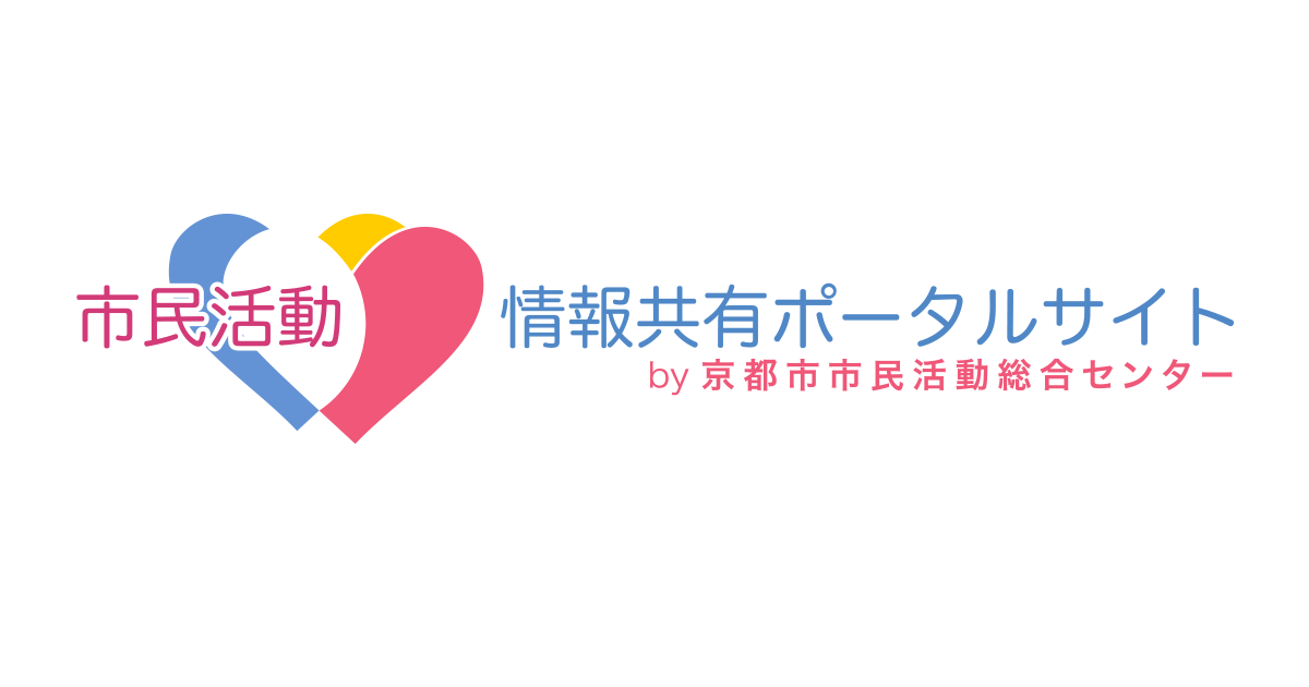 パタゴニア環境助成金プログラム」-2026 年度 | 助成情報 | 市民活動