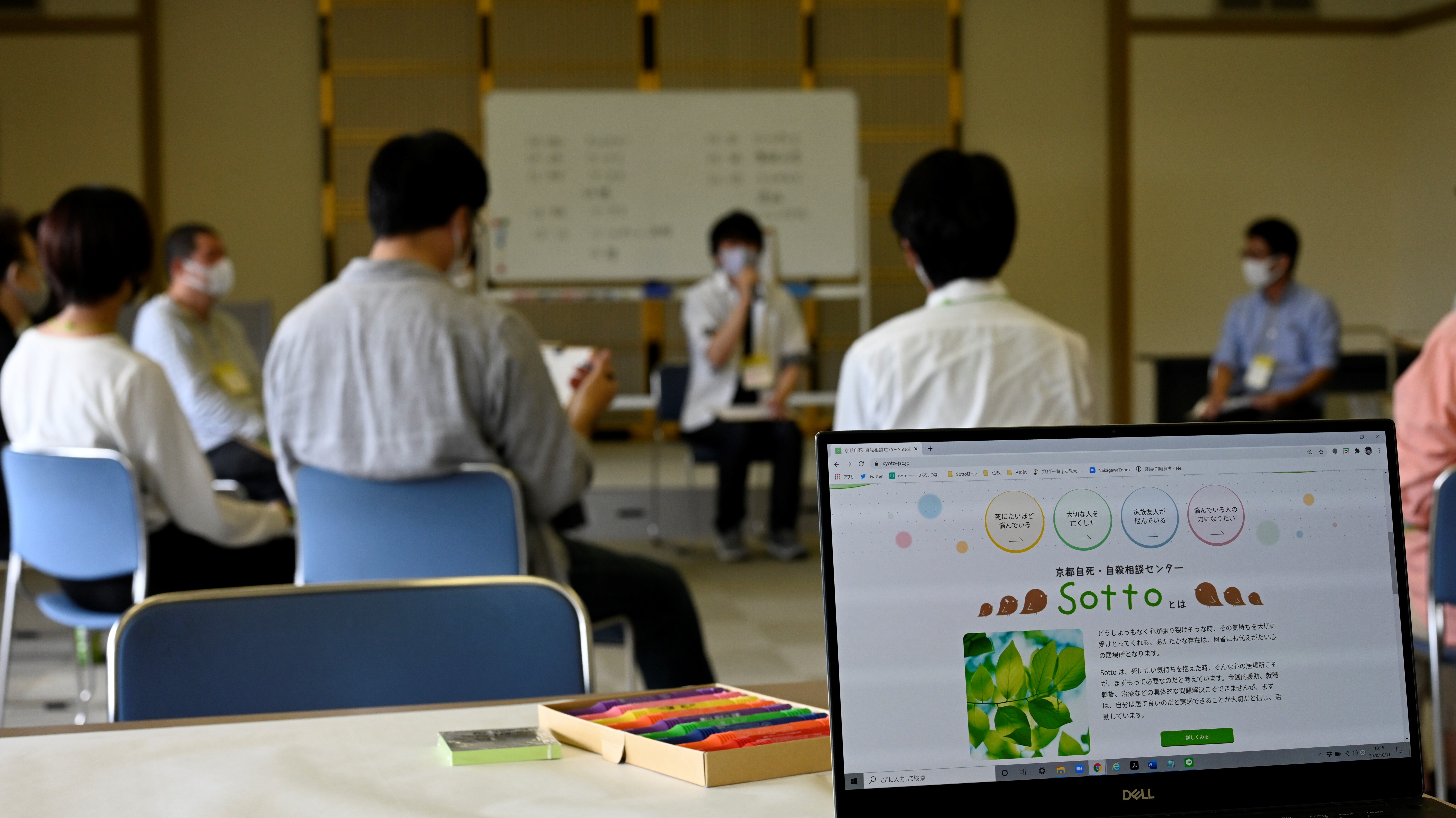 オンライン説明会 (2021 年度ボランティア相談員養成講座)