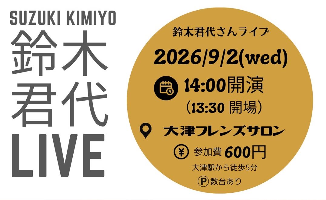 心の安全基地づくり：2 月イベント
