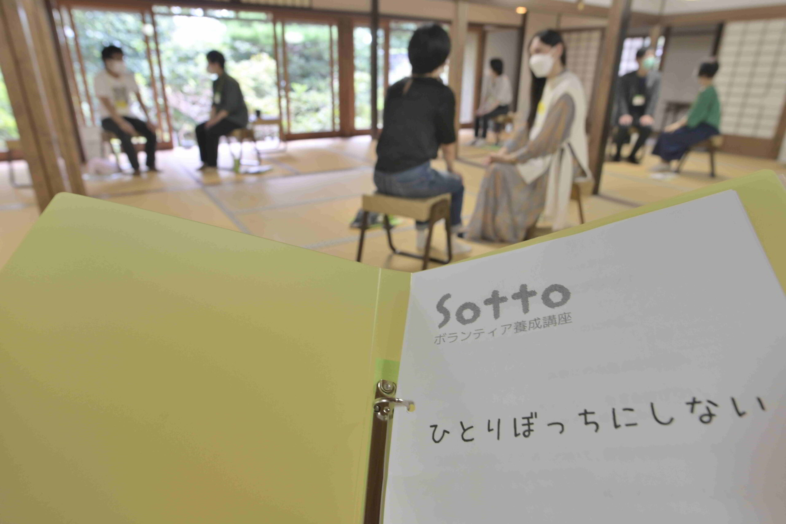 「死にたいほどの気持ち」を聴く―ボランティア相談員養成講座