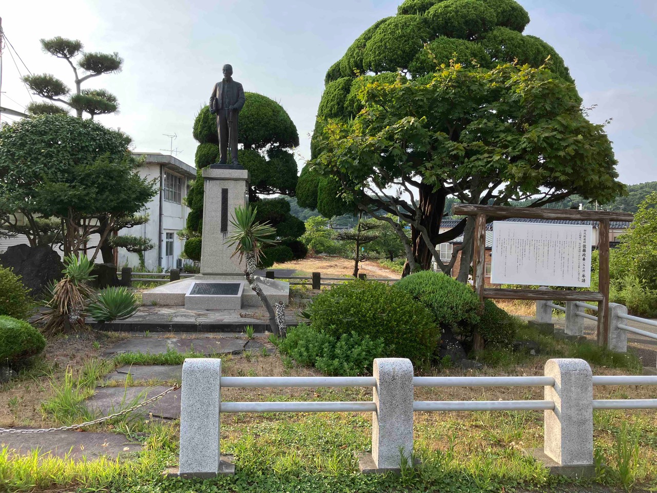京都維新を語る会 11 月例会 　～勝海舟門下佐藤政養の技術官僚形成過程と明治初期京都における鉄道行政～